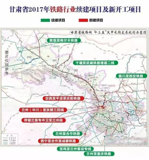 甘肃最新铁路地图