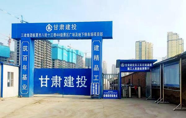 项目大门.jpg